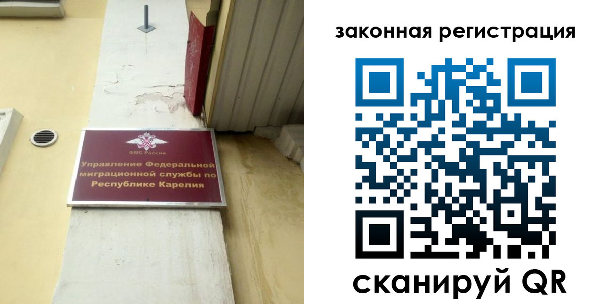 временная регистрация адрес в Ессентуках