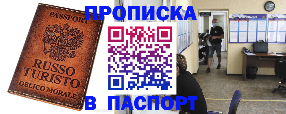 регистрация для школы в Ессентуках